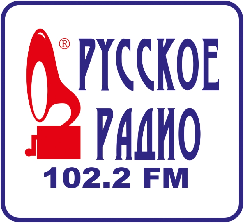 лого на белом фоне Русское радио.jpg
