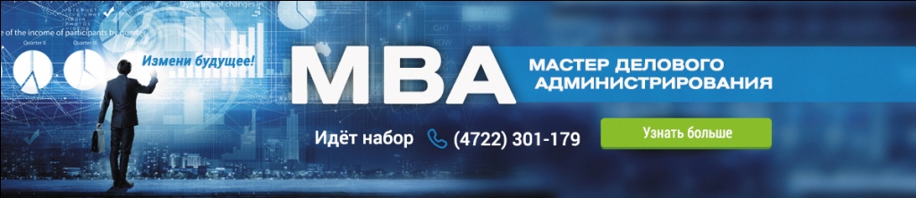 bnr-MBA-1200x260-3 copy.jpg