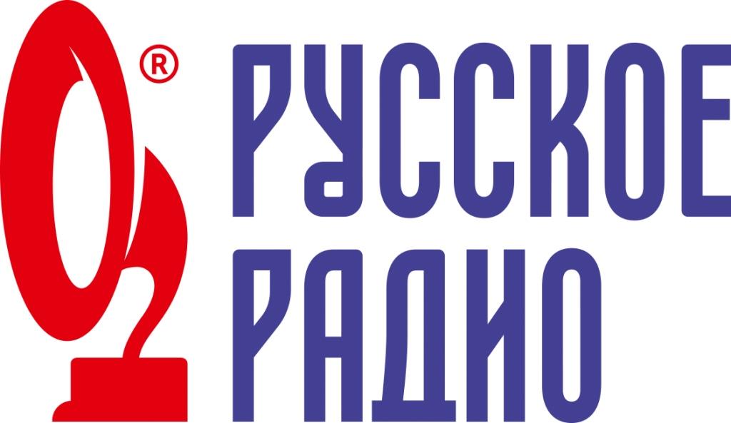 лого Русское радио new.jpg