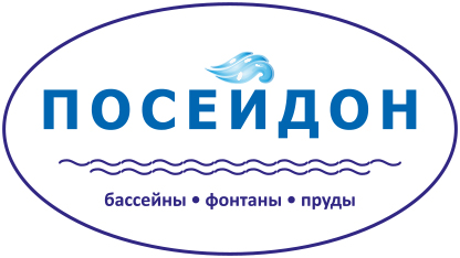 логотип Посейдон.jpg